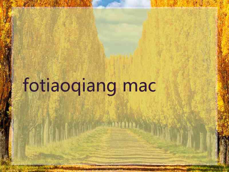 fotiaoqiang mac