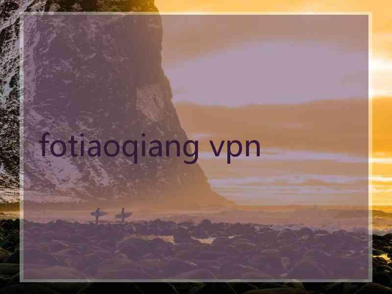 fotiaoqiang vpn