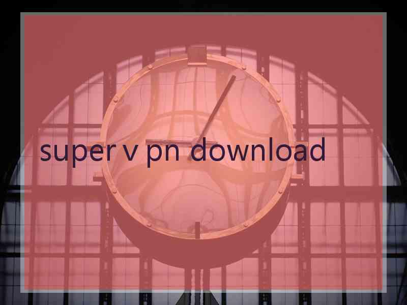 superⅴpn download